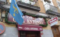 Casa Antonio, puerta