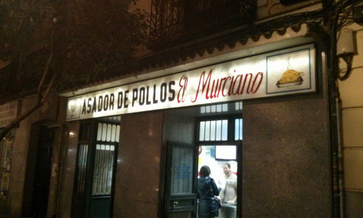 El Murciano, Asador De Pollos entrada