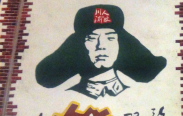 Chuan Yu Restaurante, logo