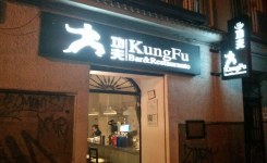 Kung Fu Bar Restaurante, entrada restaurante