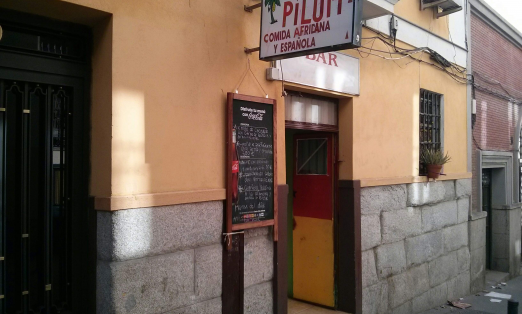El Pilum, entrada