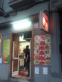 Sonar Bangla Doner Kebab, entrada restaurante